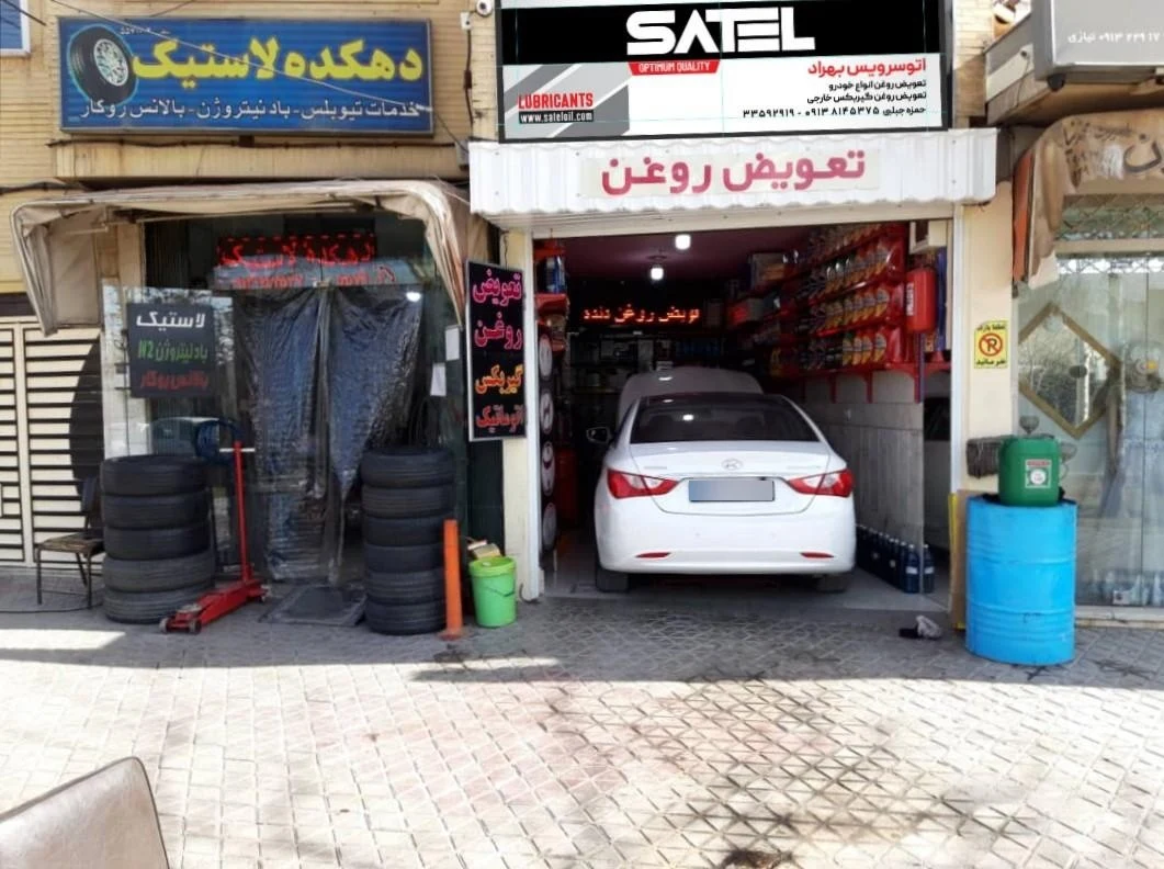 اتوسرویس ثنا - تصویر 2