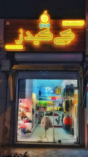 گالری کی کیدز