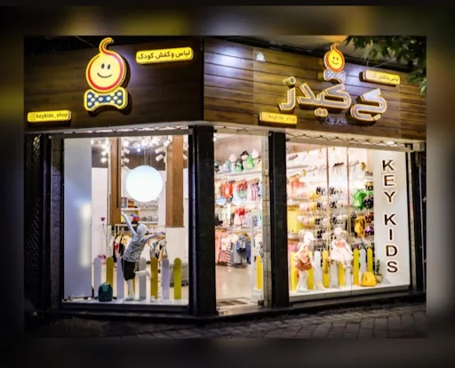 گالری کی کیدز