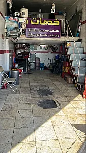 تعمیرگاه پمپ و هیدرولیک و جعبه فرمان غضنفری
