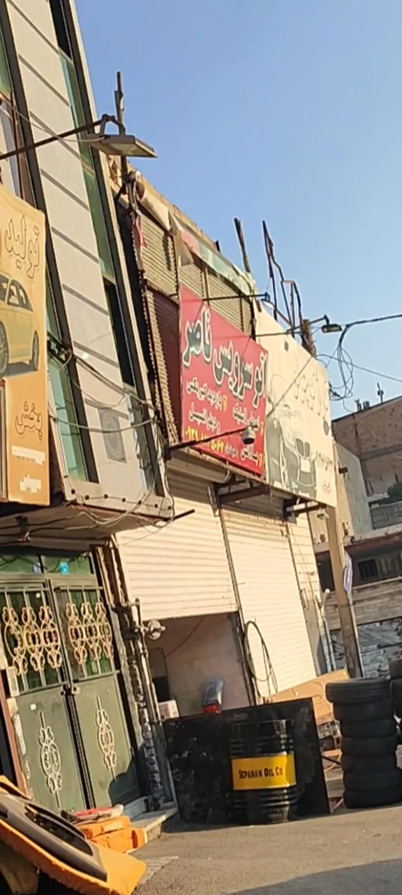 اتوسرویس ناصر