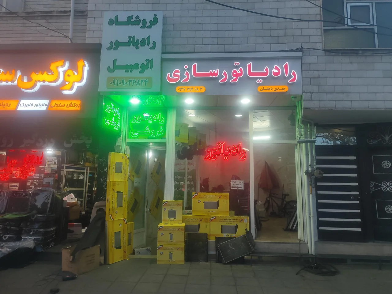 رادیاتور سازی مهدی - تصویر 2