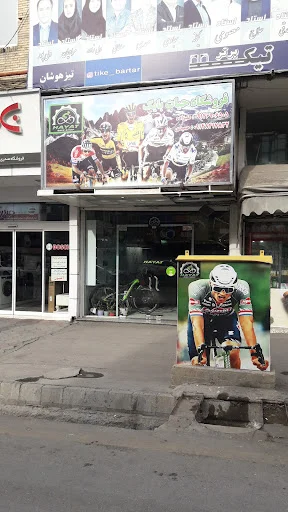 لباس بچه گانه عرفان