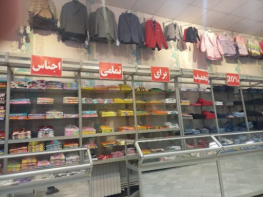 لباس بچه گانه عرفان