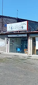 کانون تبلیغاتی ستاره کاغذی