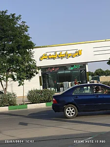 دفتر مصالح ساختمانی امین