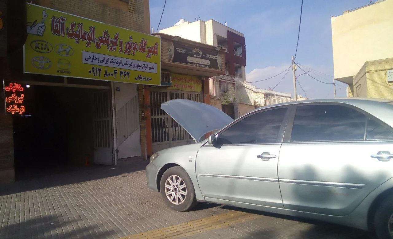 تعمیرگاه موتور و گیربکس آلفا - تصویر 2