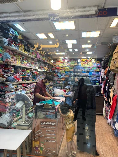 فروشگاه تبریز