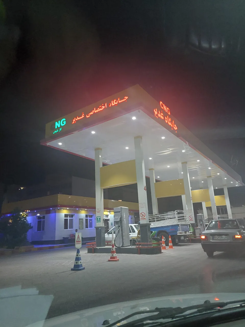 جایگاه CNG غدیر - تصویر 2