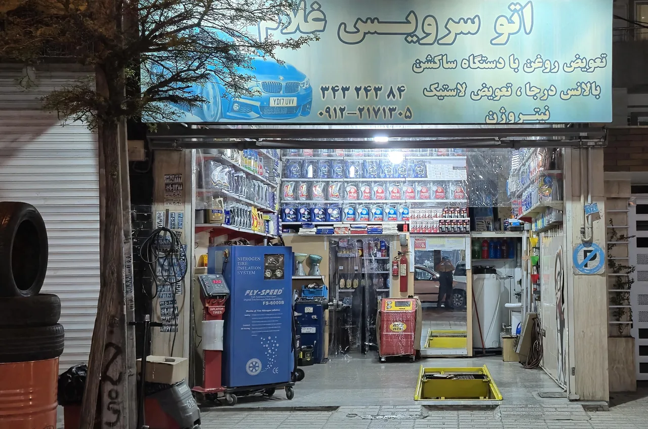 اتوسرویس غلام - تصویر 3