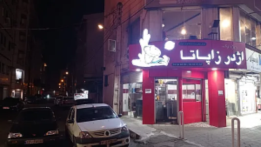 اژدر زاپاتا