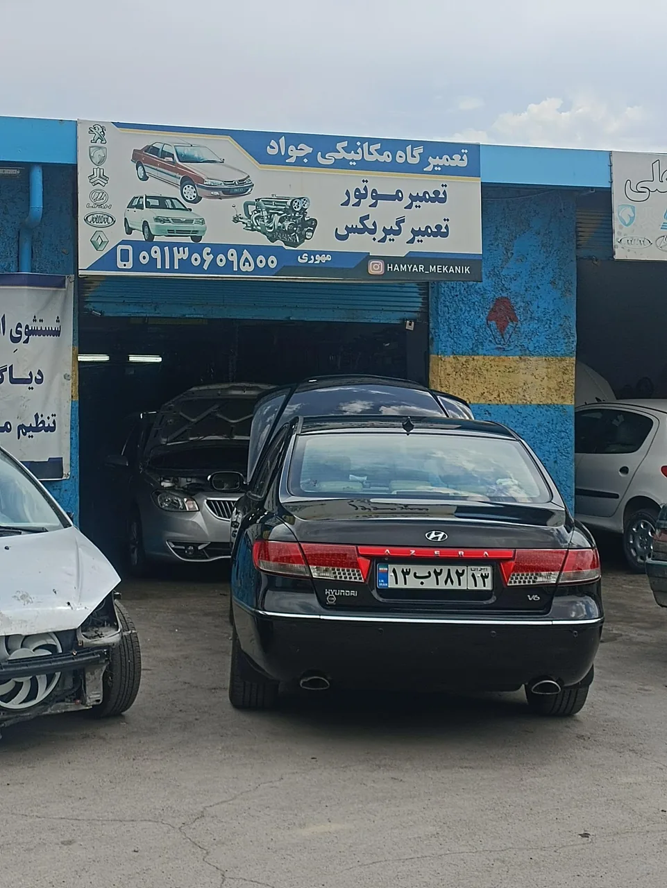 مکانیکی استاد جواد - تصویر 3