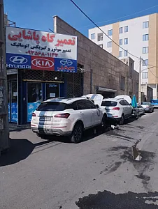 تعمیرگاه عباس پاشایی