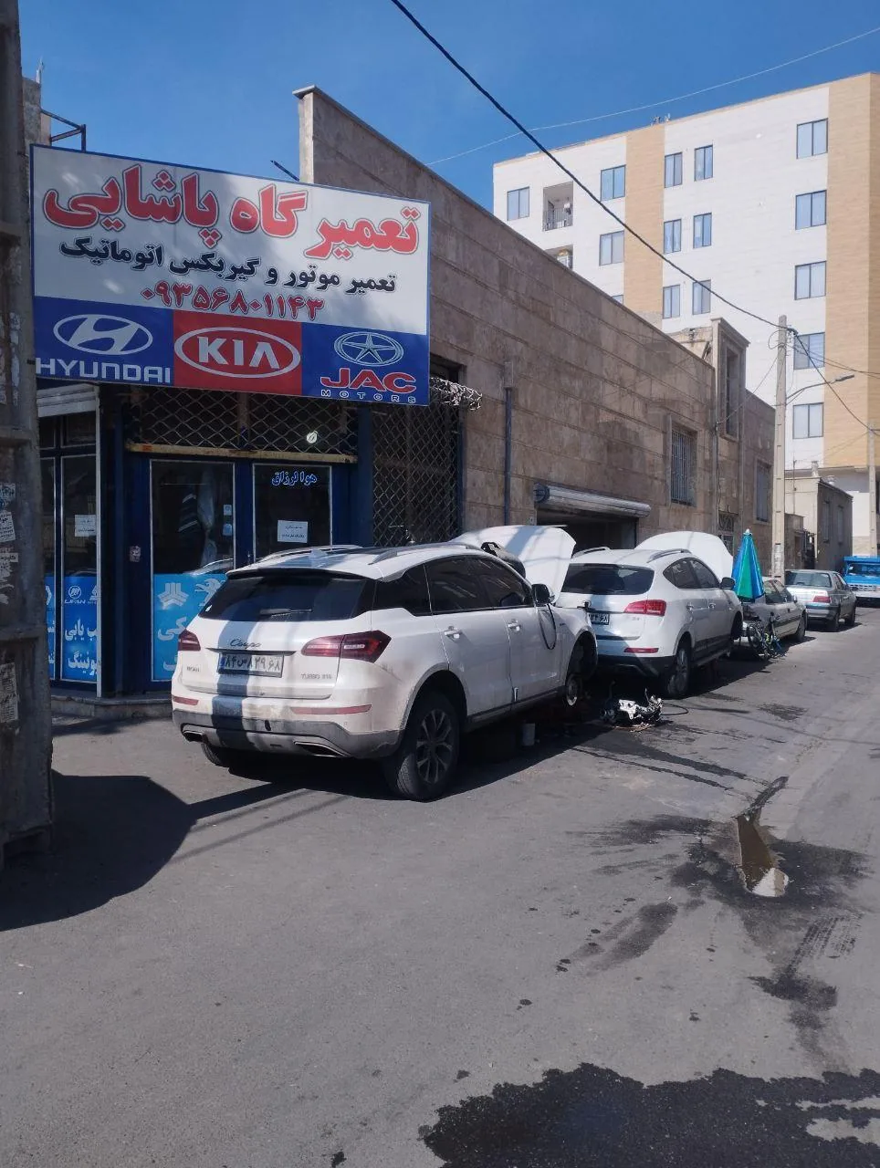 تعمیرگاه عباس پاشایی
