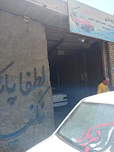 تعمیرگاه و مکانیکی استاد قدیر