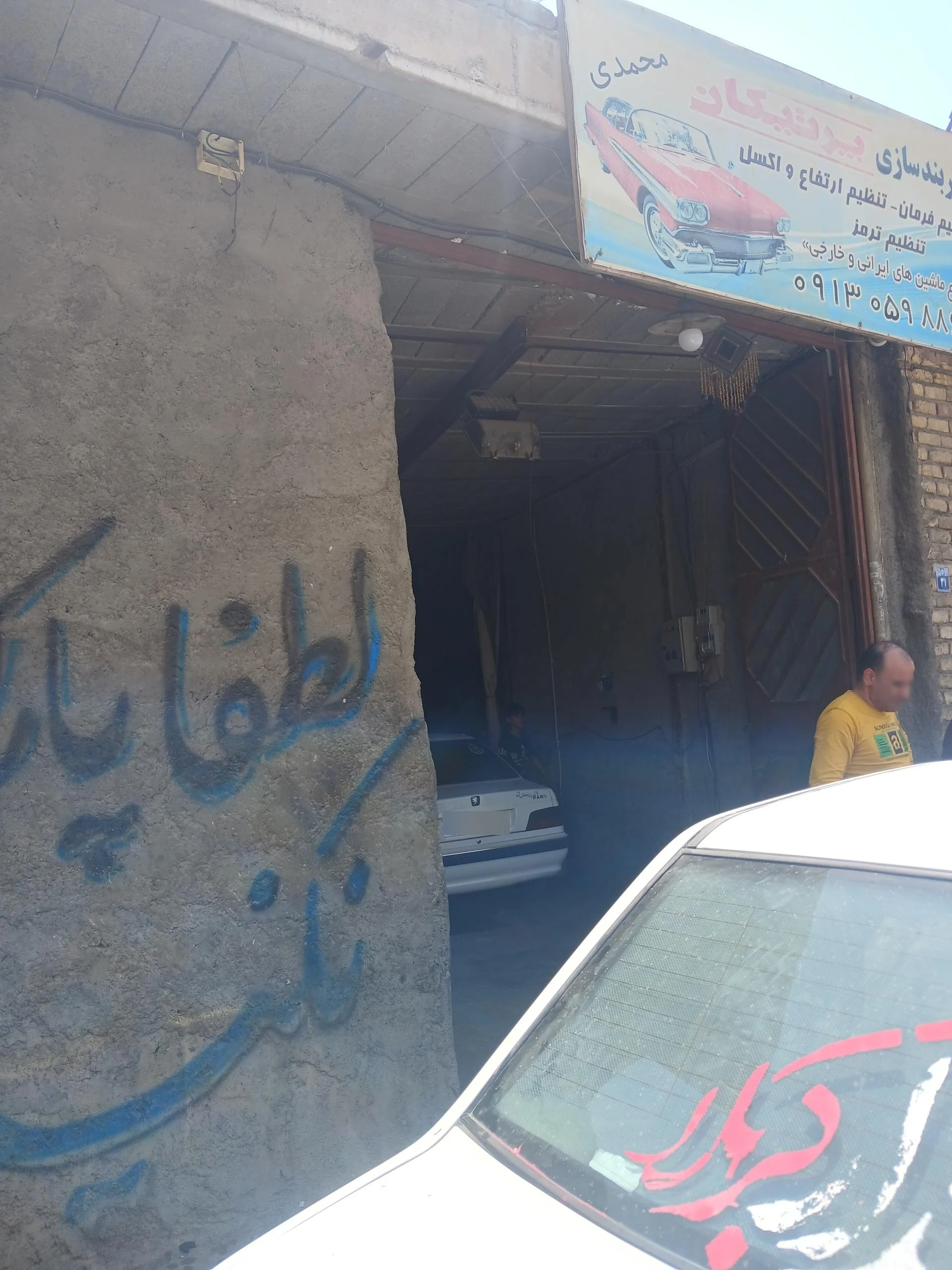 تعمیرگاه و مکانیکی استاد قدیر - تعمیرگاه خودرو در اصفهان