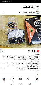 تعمیرگاه هنرمند دیاگ