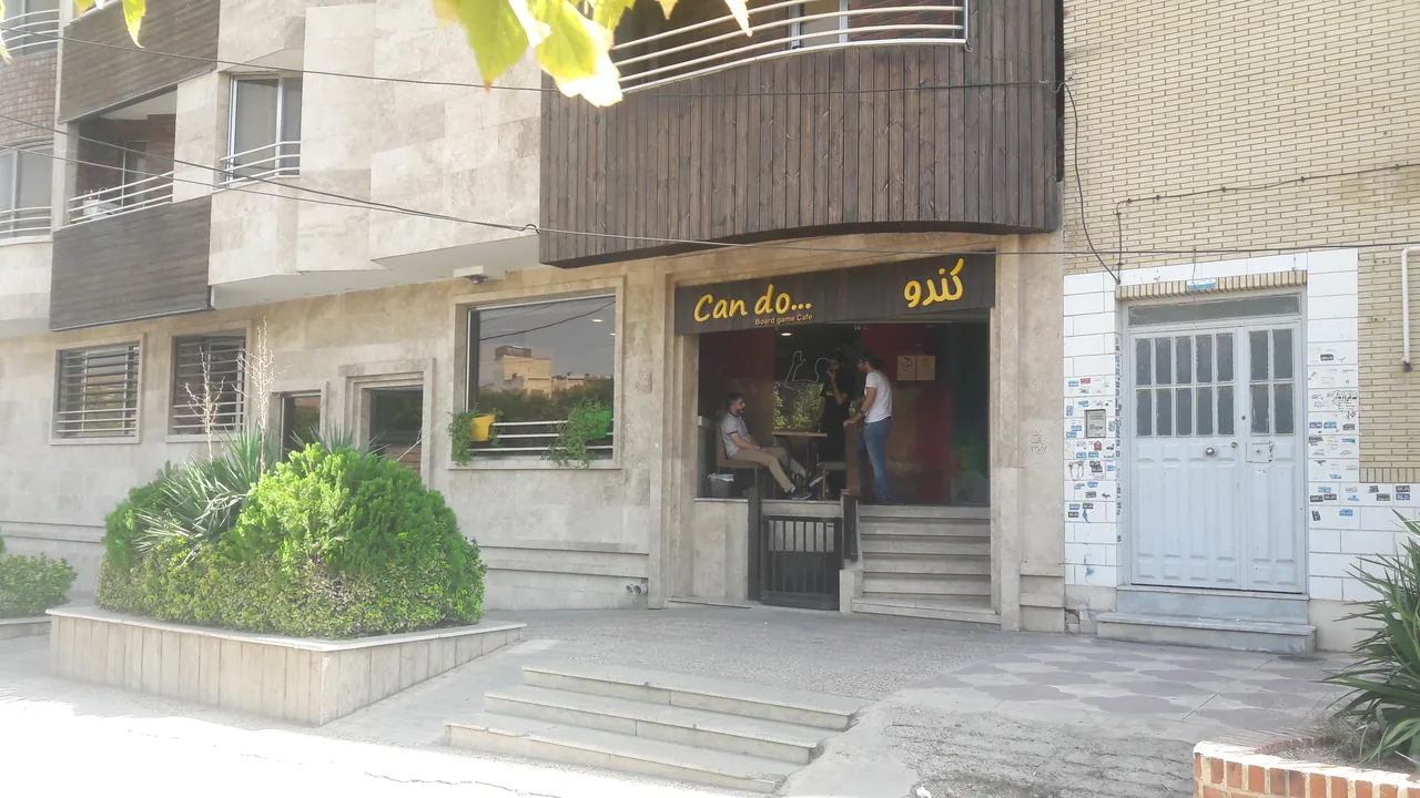 کافه کندو - تصویر 2
