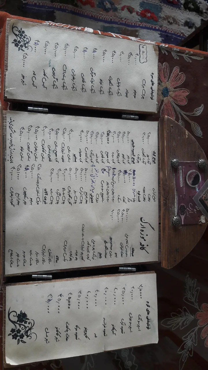 کافه ارگ - تصویر 5