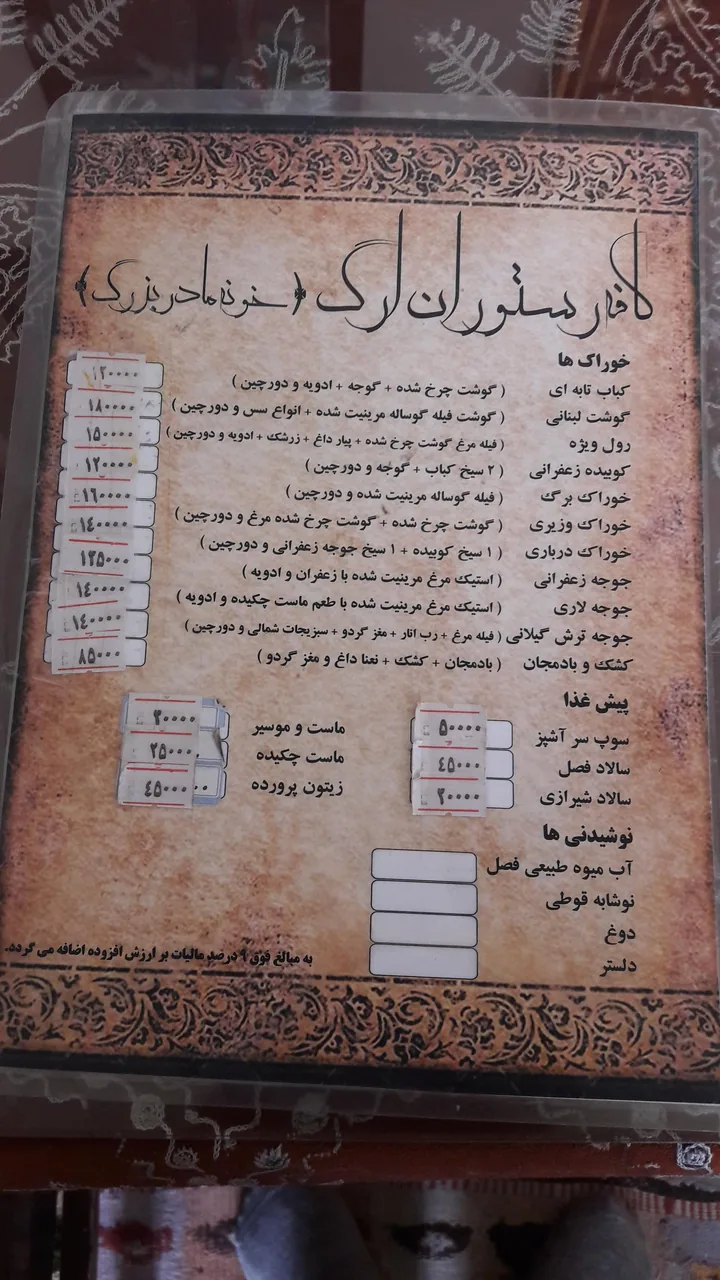 کافه ارگ - تصویر 6