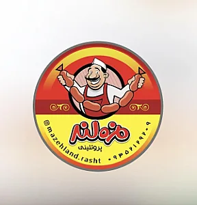 مزه لند رشت