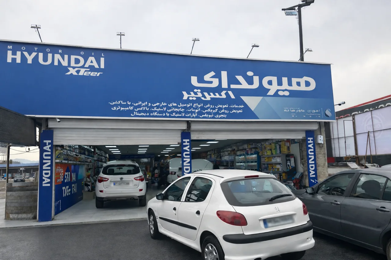 اتوسرویس شبانه روزی عمو تقی(جنرال) - تصویر 6