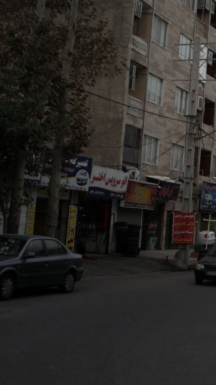 اتوسرویس اختر