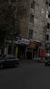 اتوسرویس اختر