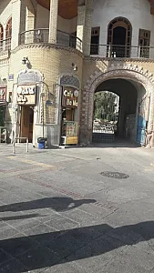 کافه باما