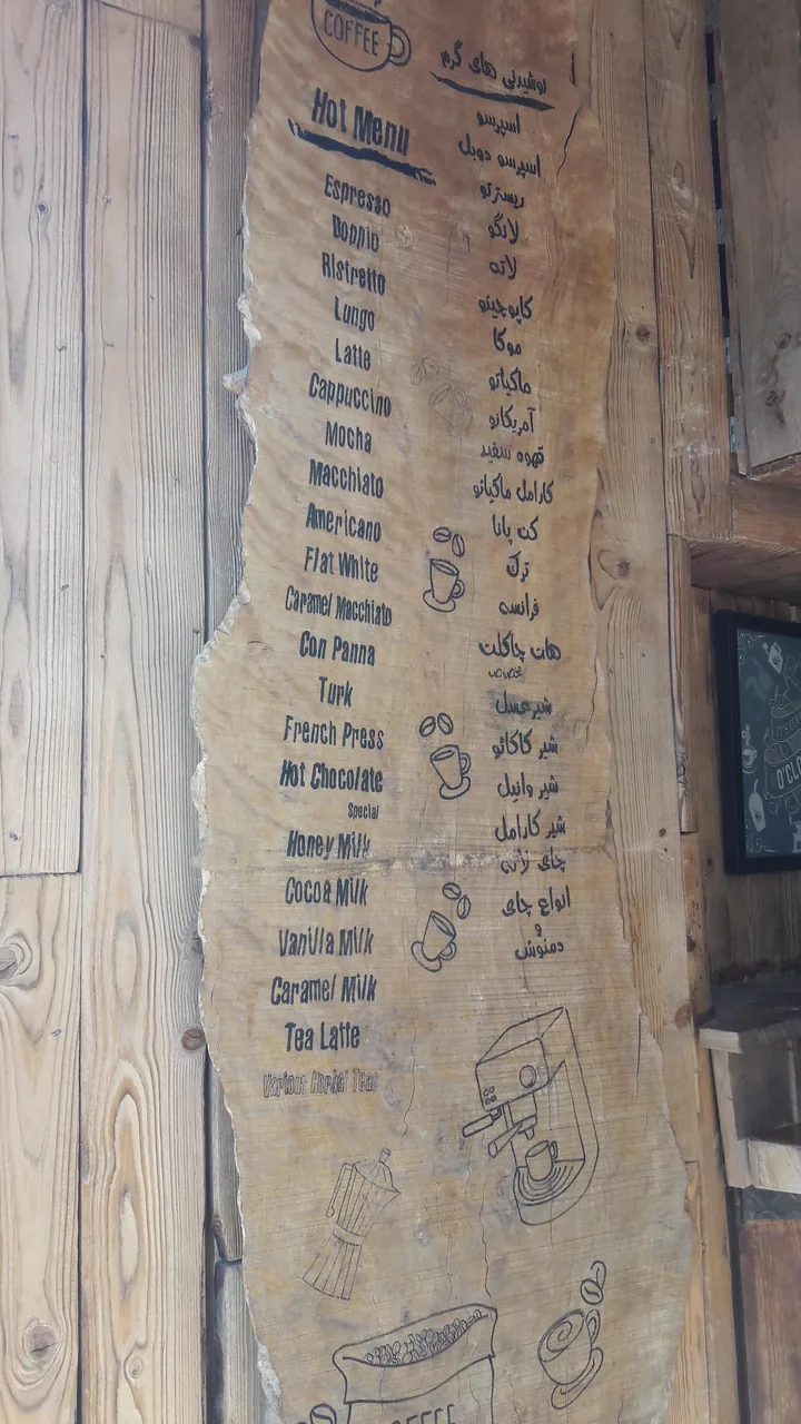 کافه باما - تصویر 4
