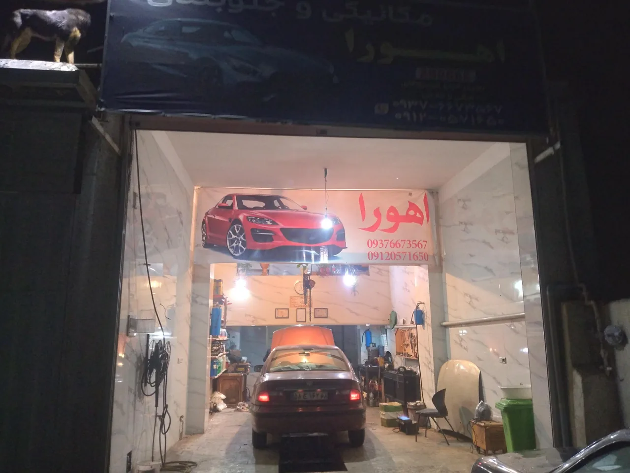مکانیکی اهورا( Omid Kamali)