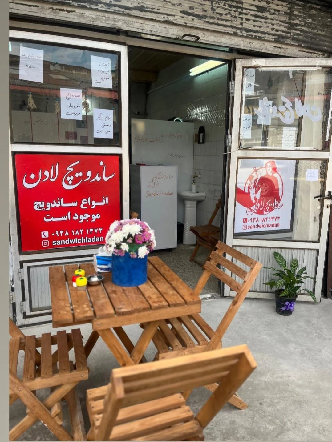 ساندویچ لادن