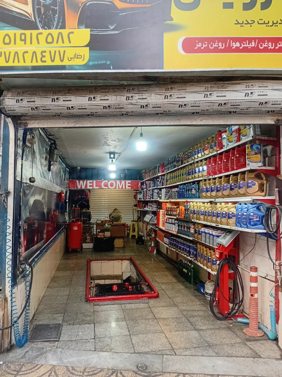 اتوسرویس مدرن رویال - تصویر 3