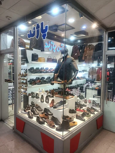 بازار کفش - کیف و کفش در تبریز