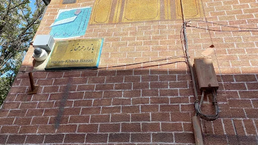 بازار کفش - کیف و کفش در تبریز