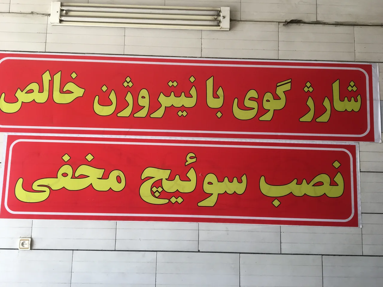 تعمیرگاه خودرو زانتیا خلیل