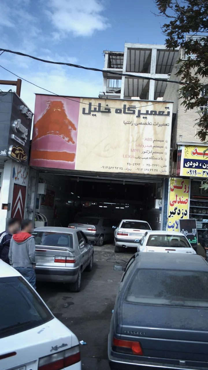 تعمیرگاه خودرو زانتیا خلیل - تصویر 5