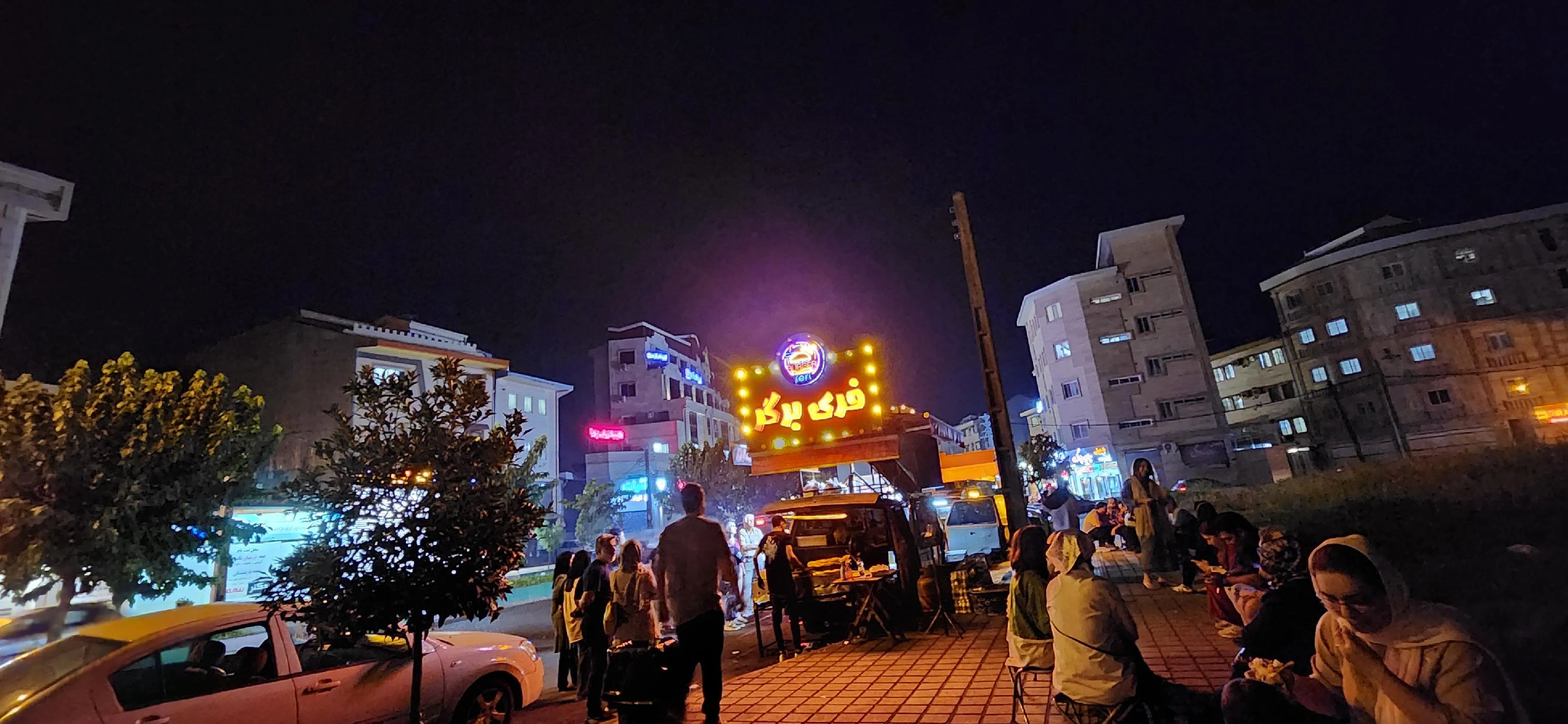 فری برگر
