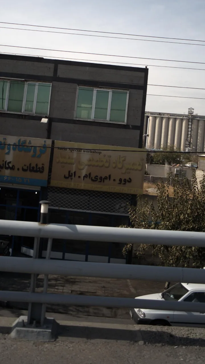 تعمیرگاه تخصصی سعید - تصویر 2