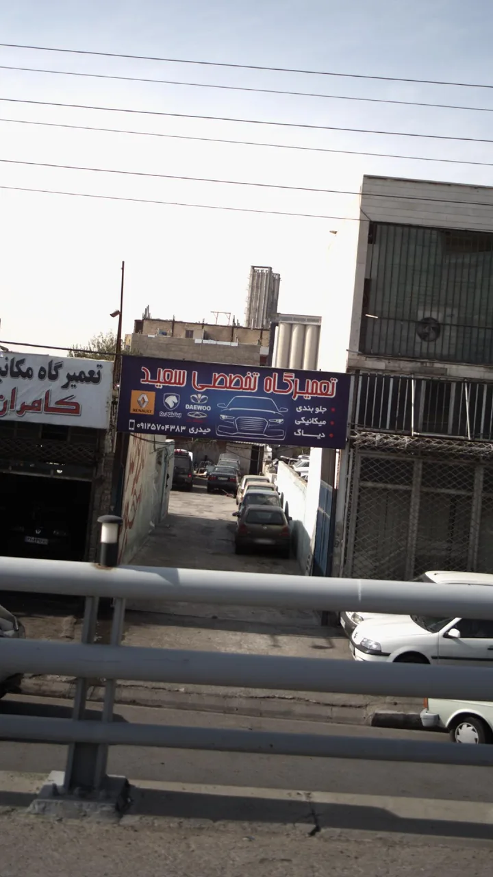 تعمیرگاه تخصصی سعید - تصویر 4