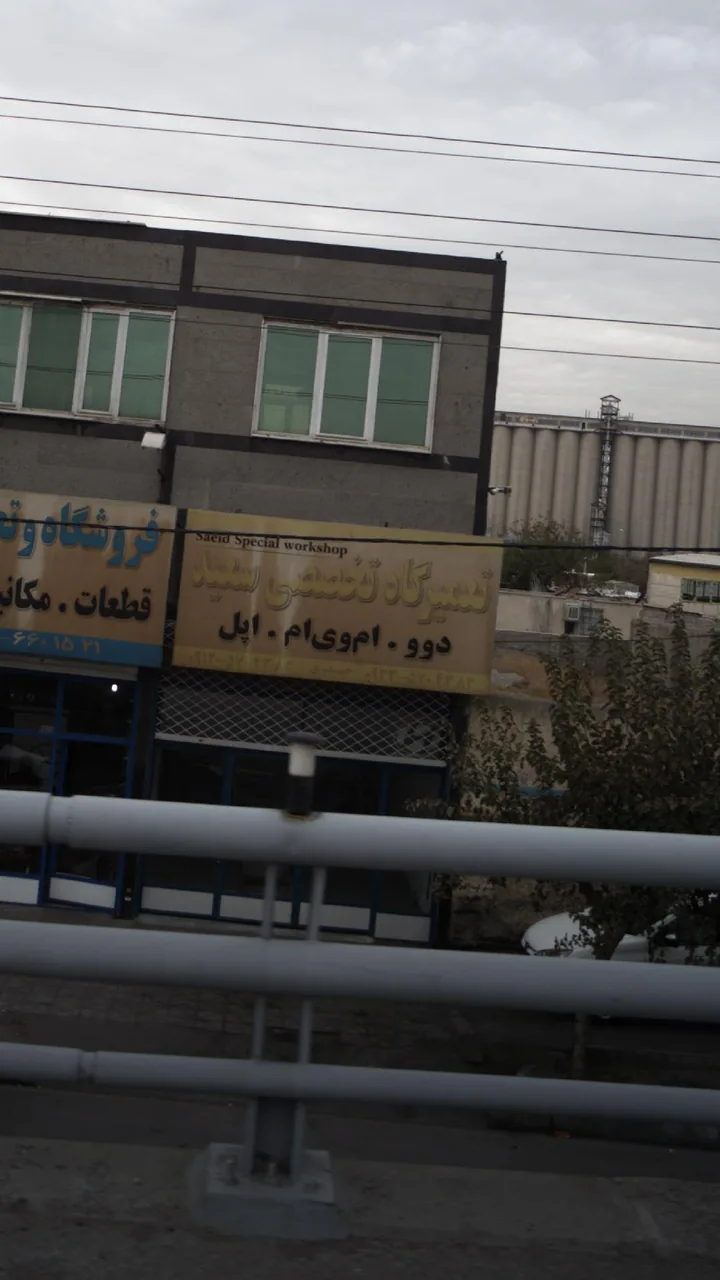 تعمیرگاه تخصصی سعید - تصویر 5