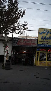 اتوسرویس اوپک