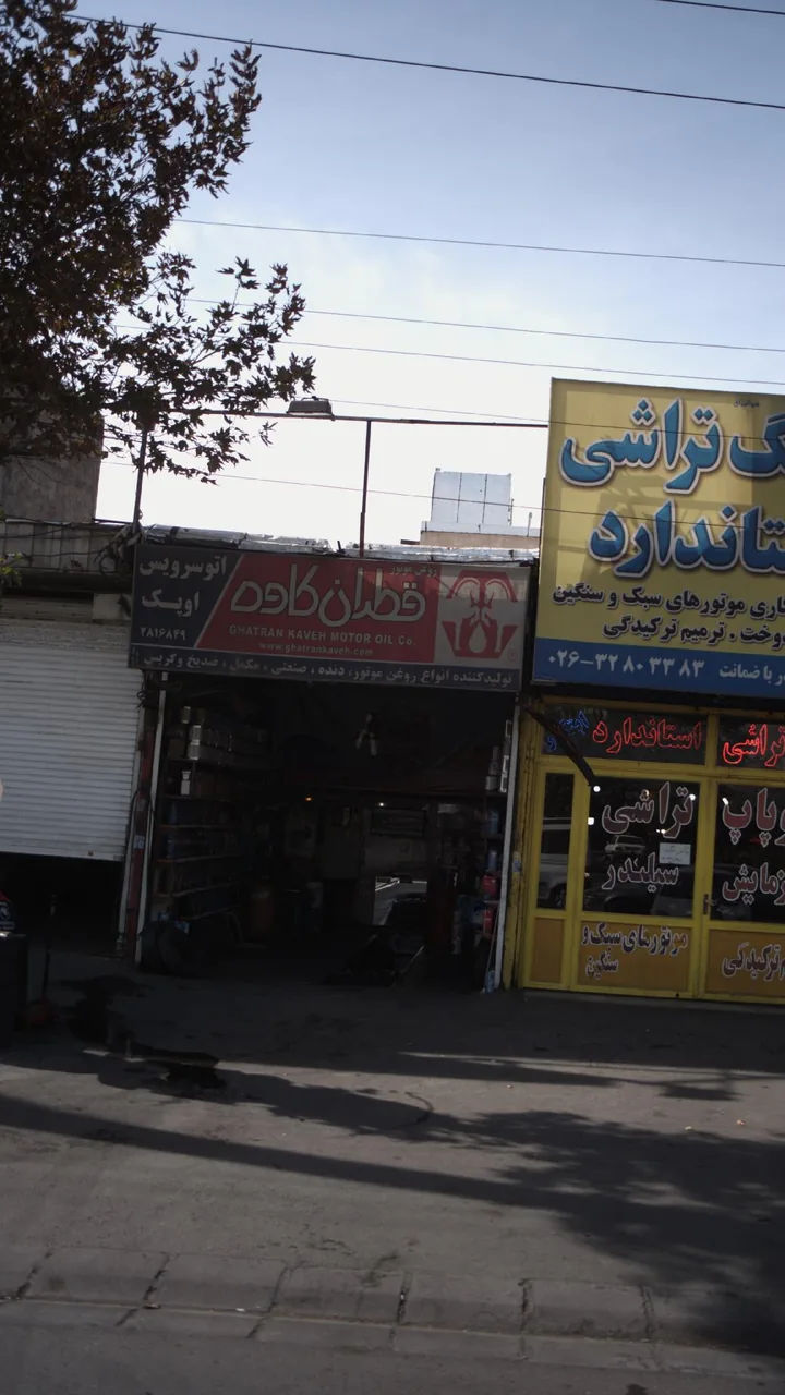اتوسرویس اوپک - تصویر 2