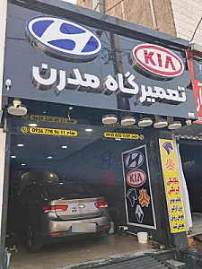 کلینیک تخصصی خدمات خودرو صحنه