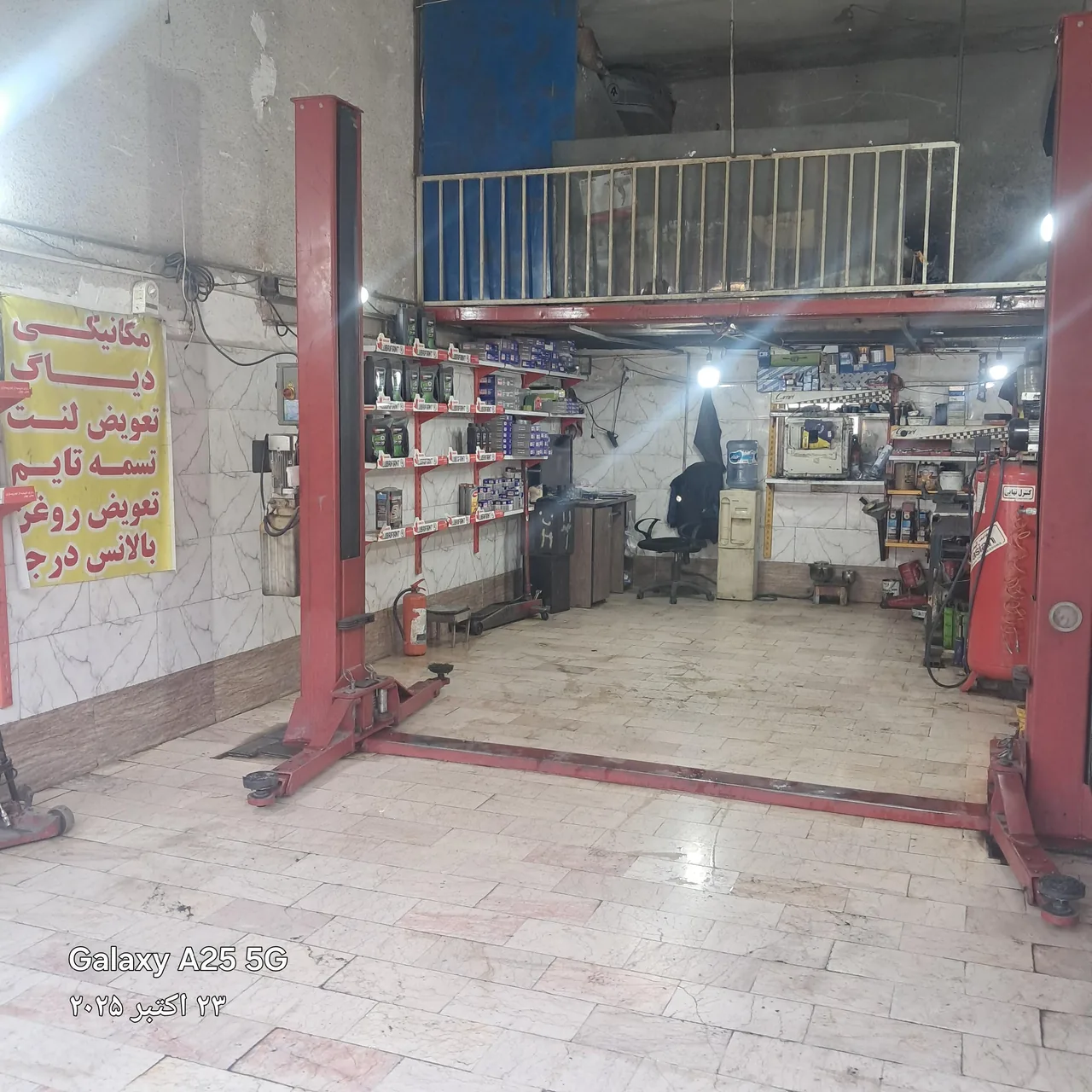تعمیرگاه تخصصی علی - تصویر 2