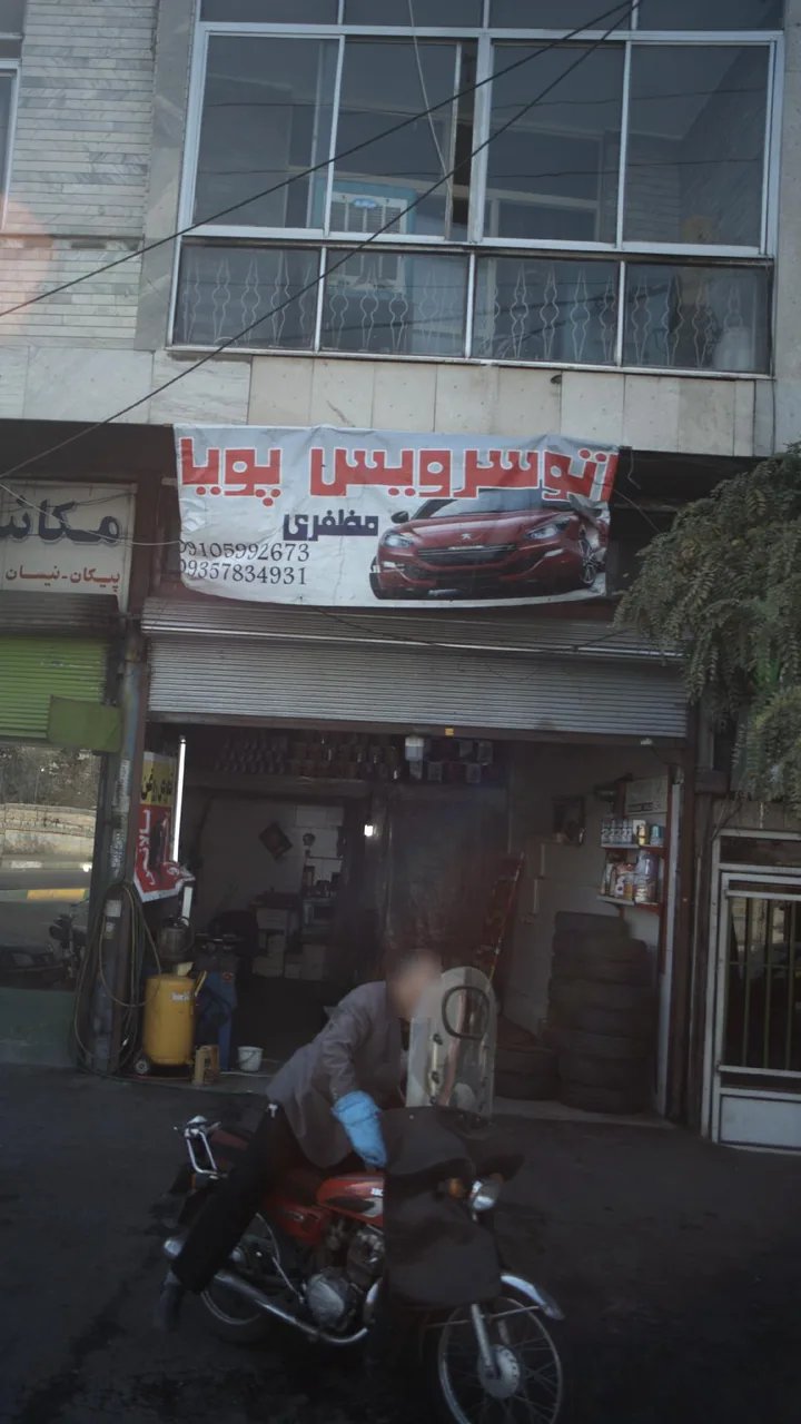 اتوسرویس پویا
