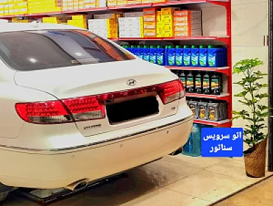 اتوسرویس سناتور