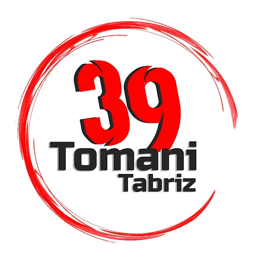 کیف و کفش 9 تومنی شعبه مرکزی