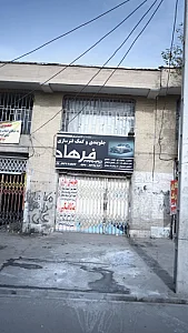 جلوبندی و کمک فنر سازی فرهاد