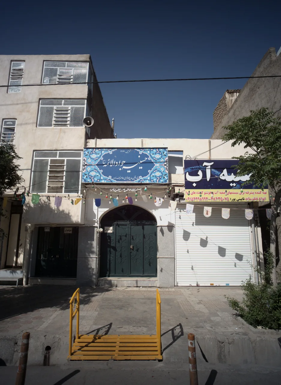 تصفیه آب نائینی پور